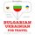 Artikelbild von Travel words and phrases in Ukrainian
