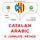 Artikelbild von Catal&agrave; - &Agrave;rab : un m&egrave;tode complet