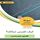 Artikelbild von Book summary how to measure your life?
