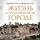 Artikelbild von Life in a Medieval City
