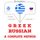 Artikelbild von I am learning Russian