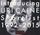 Artikelbild von Introducing Uri Caine
