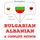 Artikelbild von I am learning Albanian