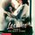 Artikelbild von Lessons from a One-Night-Stand (Baileys-Serie 1)