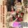 Artikelbild von 35+ Anthology of Christmas stories. Classic collection