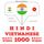 Artikelbild von 1000 essential words in Vietnamese
