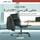 Artikelbild von New to the management chair