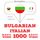 Artikelbild von 1000 essential words in Italian