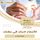 Artikelbild von Summary of the bowel book your treasure in your stomach