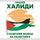 Artikelbild von Stoletnyaya voyna za Palestinu