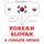 Artikelbild von I am learning Slovak