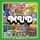 Artikelbild von The Singles 1973-80 (3CD Box)