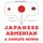 Artikelbild von I am learning Armenian