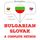 Artikelbild von I am learning Slovak