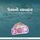 Artikelbild von Paisa no Vyavahar (G) - Gujarati Audio Book