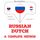 Artikelbild von I am learning Dutch