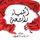 Artikelbild von Wonderful things