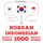 Artikelbild von 1000 essential words in Indonesian