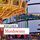 Artikelbild von Mordswiesn