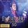 Artikelbild von Engelbert Humperdinck: 50 (2CD)
