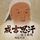 Artikelbild von 帝王系列-成吉思汗