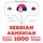 Artikelbild von 1000 essential words in Armenian