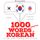 Artikelbild von 1000 essential words in Korean