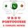 Artikelbild von I am learning Portugese
