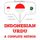 Artikelbild von I am learning Urdu