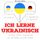 Artikelbild von Ich lerne Ukrainisch
