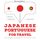 Artikelbild von Travel words and phrases in Portugese