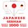 Artikelbild von 1000 essential words in German