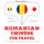 Artikelbild von Romania - Chineză: Pentru călătorie