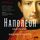 Artikelbild von Napoleon: A Life
