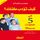Artikelbild von How to discipline your child in five simple steps