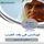 Artikelbild von Lawrence book summary in the Arab countries