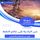 Artikelbild von Summary of a book from the Badia to the world of oil