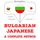 Artikelbild von I am learning Japanese
