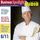 Artikelbild von Business-Englisch lernen Audio - 10 Regeln f&uuml;r bessere Kommunikation