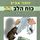 Artikelbild von כוח הלב (11) - פרידה