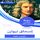 Artikelbild von Summary of Isaac Newton's book
