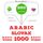 Artikelbild von 1000 essential words in Slovak