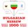 Artikelbild von 1000 essential words in Hebrew