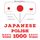 Artikelbild von 1000 essential words in Polish