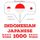 Artikelbild von 1000 essential words in Japanese