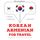 Artikelbild von Travel words and phrases in Armenian