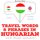 Artikelbild von Travel words and phrases in Hungarian