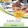 Artikelbild von Summary of the table preparation book