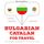 Artikelbild von Travel words and phrases in Catalan