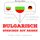 Artikelbild von Bulgarisch sprechen auf Reisen